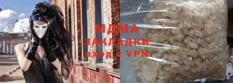 МДМА VHQ  OMG как зайти  Долинск  наркошоп 